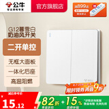 公牛（BULL）奶油风开关插座 网络大面板 家用墙壁插座多孔86型G12系列暮雪白 二开单控