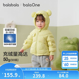 巴拉巴拉童装宝宝羽绒服男童冬装女童连帽外套萌趣2025新款面包服外套