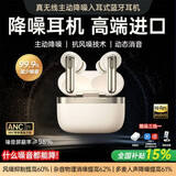Viken【2026最新款柏林之音】降噪耳机入耳式深度主动降噪超长续航高端进口通话清晰