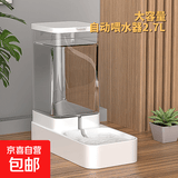 宠物自动喂食器兔兔猫咪饮水机兔猫碗狗狗喂水投食器猫狗碗大容量 宠物自动饮水器2.7L