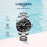 浪琴（LONGINES）瑞士手表 康卡斯潜水系列 男士钢带机械表L38414566