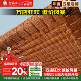 老编工 天然山棕床垫棕垫手工线缝硬棕榈床垫子薄款榻榻米垫定制 (6cm总厚度)手工纯线缝棕芯+灰3D面料 180cm*200cm
