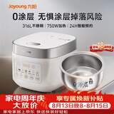 九阳（Joyoung）电饭煲3L家用电饭锅不锈钢内胆316L微压煮饭锅2-3人智能预约0涂层煲汤煮粥锅 F-30F335L