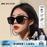 MOLSION陌森太阳镜【热销爆款】墨镜男女 MS3025A10非偏光