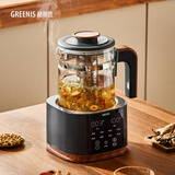 格丽思（GREENIS）养生壶煮茶壶  炖煮壶纯钛煮茶器花茶壶煎药壶全自动恒温保温壶办公室家用泡茶壶 深空灰礼盒装（纯钛壶底-单直筒茶漏） 1.3L