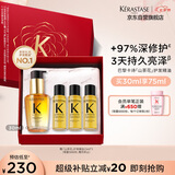 卡诗山茶花护发精油30ml修护滋养保湿柔顺亮泽防毛躁礼盒生日礼物