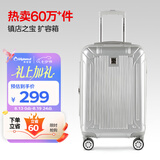 Diplomat外交官行李箱20英寸扩充层拉杆箱男旅行箱登机密码箱女TC-6012银