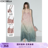 COCOBELLA度假风渐变晕染吊带裙手工编织肩带连衣裙FR7057 渐变 M