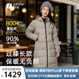 君羽反季羽绒服女过膝长款800高蓬白鹅绒加厚时尚狐狸真毛领鹅绒服女 茶灰 800蓬90白鹅绒 L 充绒量303g