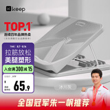 Keep拉筋板拉伸板斜踏板小腿拉筋瘦腿神器美腿中考训练辅助-冰川灰