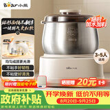 小熊（Bear）26年新款5L创新球釜和面机 恒温醒面家用揉面机厨师机全自动打面搅面面包面粉发酵一体HMJ-F50Q3