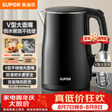 苏泊尔（SUPOR）电水壶烧水壶 304不锈钢电热水壶1.5L小容量 双层防烫全钢无缝开水壶 SW-15T83A