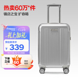 Diplomat外交官行李箱20英寸扩充层拉杆箱男登机旅行密码箱女TC-6012TM银