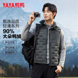 鸭鸭（YAYA）排骨羽绒服男立领纯色冬季保暖轻薄羽绒马甲外套男女同款背心XL