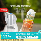 乐扣乐扣（LOCK&LOCK）人鱼线塑料运动水杯便携水壶夏天带提手男女水杯子700ML淡蓝色