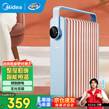 美的（Midea）油汀取暖器家用电暖器13片油丁全屋电暖气片卧室客厅大面积节能孕婴烘衣加湿防烫 13片 机械式 HYW22KA 循环升温