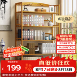 安尔雅 楠竹简易书架落地置物博古架客厅办公室书架柜子层架收纳架5层90