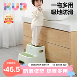 可优比（KUB）儿童垫脚凳宝宝洗手踩脚凳洗漱台阶防滑脚踏凳站凳家用 3-6岁