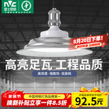 雷士（NVC）led大功率灯泡工矿灯节能E27螺口球泡灯单灯大瓦数100W白光6500K