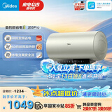 美的（Midea）国家补贴15%储水式电热水器终身免换镁棒60升3300W变频速热家用一级能效水电分离F60-33JE6Pro(HE)