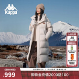 卡帕（Kappa）背靠背羽绒服外套女款2025新款冬季男士长款保暖防寒服K0EZ2YY09D 桦木白-0114 K0EZ2YY09D S