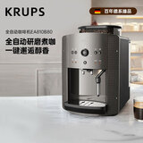 krups克鲁伯咖啡机家用全自动咖啡机意式浓缩咖啡研磨一体简易操作欧洲原装进口EA810B80 黑灰色