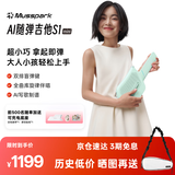 Musspark智能AI随弹无弦吉他电子自动挡初学便携弹唱小吉他 绿洲晨光