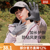 骆驼（CAMEL）骆驼触屏手套男女运动秋冬天薄款骑行防寒加绒保暖手套 【薄绒内里】碳灰，A1W3GZ103 S