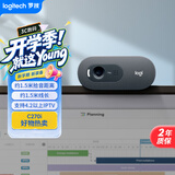 罗技（Logitech）C270i 高清摄像头 USB电脑笔记本台式机摄像头 视频通话 会议家用网课摄像头 带麦克风