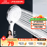 九牧（JOMOO）花洒喷头全套家用增压洗澡淋浴莲蓬头热水器手持淋雨花洒软管套装 三功能双增压花洒喷头S148013