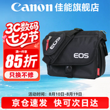 佳能（Canon） 原装相机包 单反相机包 摄影包 微单相机包 单肩包 双肩包专业摄影相机包适用佳能5D4 6D2 R5 R6 佳能90D 850D 200D2 原装单反相机包 晒单享免费换新服务