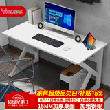 雅美乐电脑桌电竞桌子工作台长条桌 简易台式电脑桌家用办公桌床边桌子