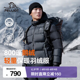 伯希和（Pelliot）【经典2.0】800蓬鹅绒羽绒服男女冬季保暖棉衣短款防风连帽外套 【男款】曜石黑 | 95%绒子含量 XL