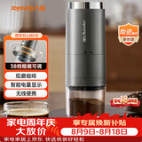 九阳（Joyoung）磨粉机家用磨豆机现磨咖啡研磨机 多功能料理机小型 搅拌机超细粉碎机S1-LM510