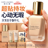 雅诗兰黛第二代DW持妆粉底液36#1W2暖调自然色30ml遮瑕化妆品礼盒七夕礼物