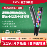 ZKZV词典笔M12Pro升级款学生英语高速扫读笔离线多语种翻译小学初中高中全科同步AI智能背单词 词典笔M12Pro 1GB