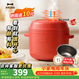 BRUNO电饭煲小饭墩家用1.5L微压一人食迷你小型1-3人多功能煮饭炖煮电压力锅电饭锅 复古红 1.5L
