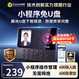 科密(comet)考勤机 打卡机人脸+掌纹识别考勤机 蓝牙连接 小程序管理 U盘/小程序自动生成报表PV10W
