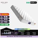 金可儿（Kingkoil）繁星A乳胶床垫三区弹簧威斯丁酒店款床垫1.5米x2米软硬适中