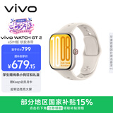 vivo WATCH GT 2 eSIM版 空格白 超窄边高亮大屏 照片表盘一碰换 eSIM独立通信智能手表 礼物送女友