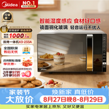 美的（Midea）微波炉烤箱一体机变频家用微波炉900W微烤一体25升平板加热杀菌易清洁X3-233A金色