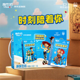 维他奶原味豆奶植物蛋白饮料250ml*16盒 京东玩具总动员主题款 礼盒装