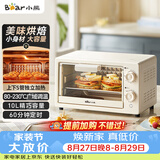 小熊（Bear）电烤箱 10L家用多功能 迷你容量S型发热管 定时控温旋钮操控 免预热小型烤箱 F10N3