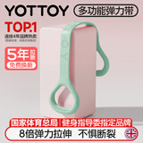 yottoy8字拉力器 背部训练弹力绳家用开肩颈拉伸带瑜伽硅胶小猫锻炼手臂