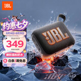 JBL GO4 音乐金砖四代 蓝牙音箱 户外便携 登山旅行 手机电脑音响 口袋音箱 Pocket 旅行搭子 焦糖黑