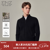EMZ鄂尔多斯100%纯羊毛衫毛衣针织打底衫男士抑菌 【立领款】黑色 L 推荐170-175cm/70-75kg