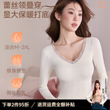 多情猫羊绒蚕丝保暖内衣10A抑菌暖宫带胸垫加绒秋衣秋裤套装秋冬打底衫 【蕾丝V领】香槟-上衣【10A绵羊毛蚕丝】 L 【100-120斤】
