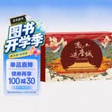 恋上这座城 : 画笔下的故宫