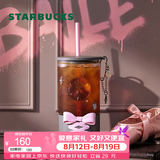 星巴克（Starbucks）杯子 朋克芭蕾系列玻璃吸管杯配丝带造型635ml 教师节七夕礼物 玻璃吸管杯配丝带造型硅胶底垫635ml