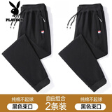 花花公子2026春秋冬新款男直筒加绒纯棉运动裤宽松休闲长裤加肥加大码卫裤 2条装:(束脚)黑色+黑色 2XL 【建议130-140斤】